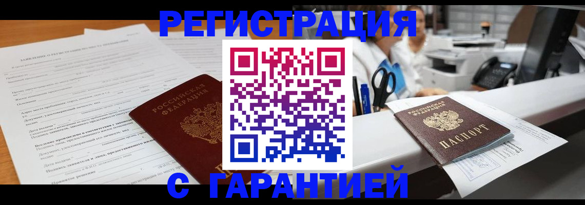 регистрация для школы в Венёве
